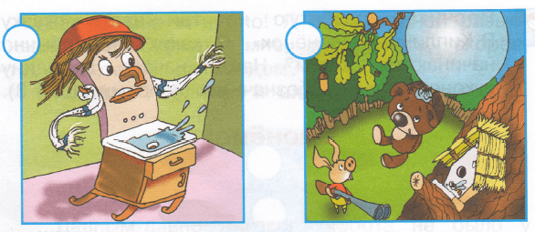 Задание рисунок 3